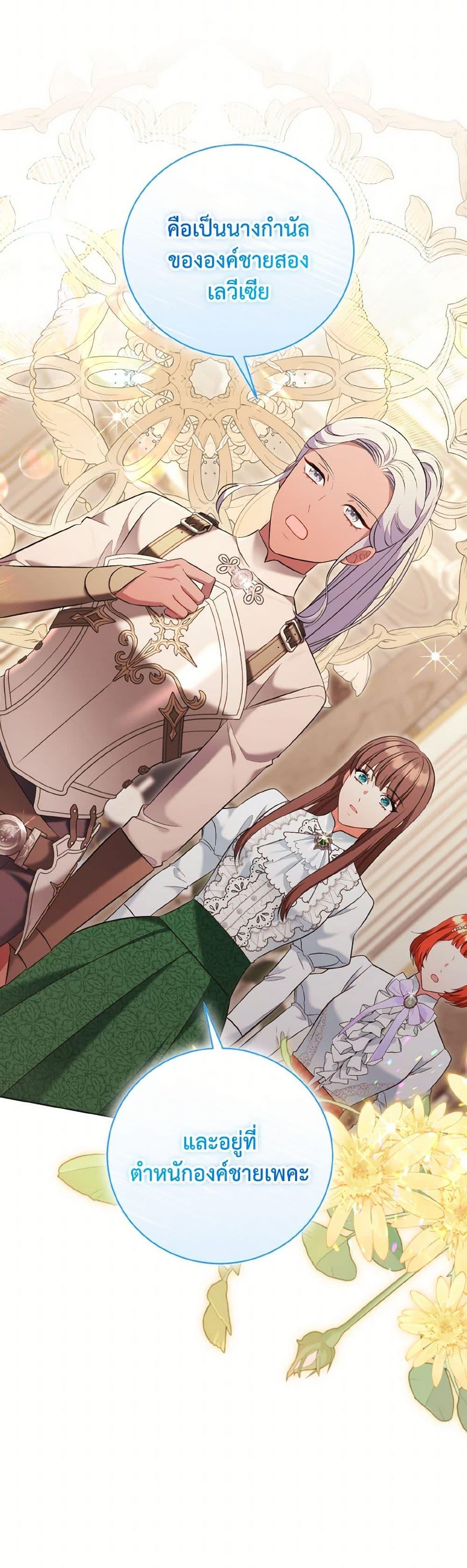 Manga-lc-com อ่านมังงะ อ่านการ์ตูน ออนไลน์ ฟรี The Wicked Ladies in Waiting ตอนที่ 1 2 3 4 5 6 7 8 9 10 11 12 13 14 ฟรี ไม่มีโฆษณา Manga-lc - อ่าน มังงะ อ่าน การ์ตูน ออนไลน์ อ่านมังงะ ฟรี