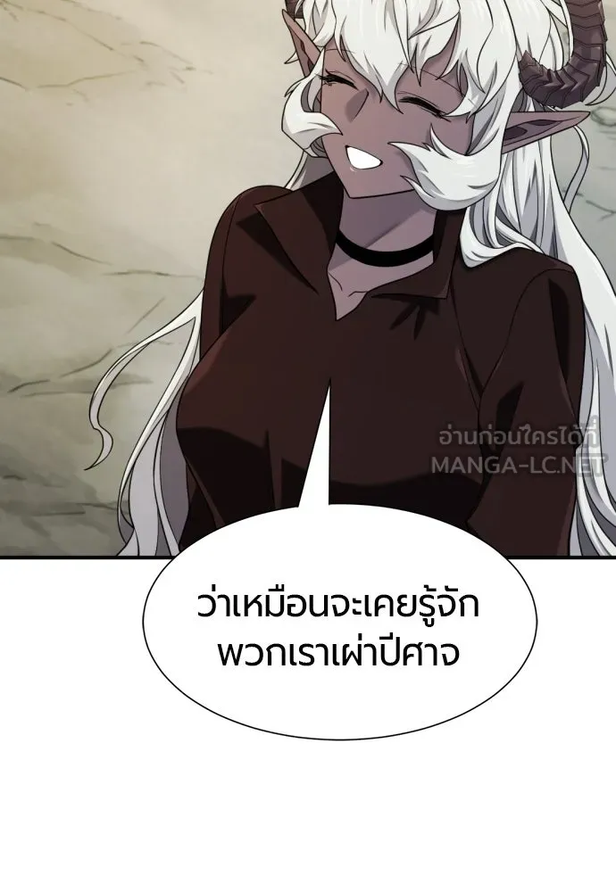 ยอดสถาปนิกผู้พิทักษ์อาณาจักร ตอนที่ 215 ความทรงจำของอสุรกาย (2) รูปที่ 108