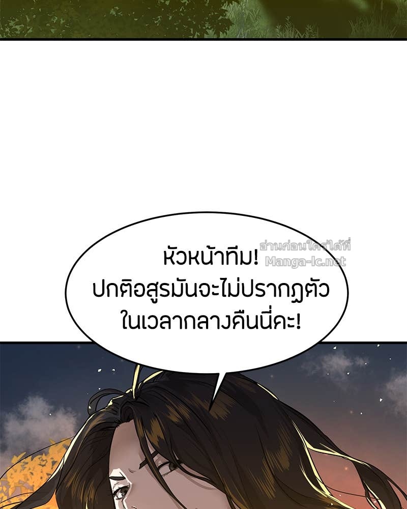 Doujin-Lc- อ่าน โดจิน มังฮวา เกาหลี ญี่ปุ่น จีน แปลไทย ข้าราชการพิเศษ ตอนที่ 1 2 3 4 5 6 7 8 9 10 11 12 13 14 ฟรี ไม่มีโฆษณา อ่าน โดจิน Manhwa เกาหลี ญี่ปุ่น จีน เรามีครบ คัดมาให้เน้นๆ โดจิน 18+ รับประกันความฟินโดย Doujin Lc