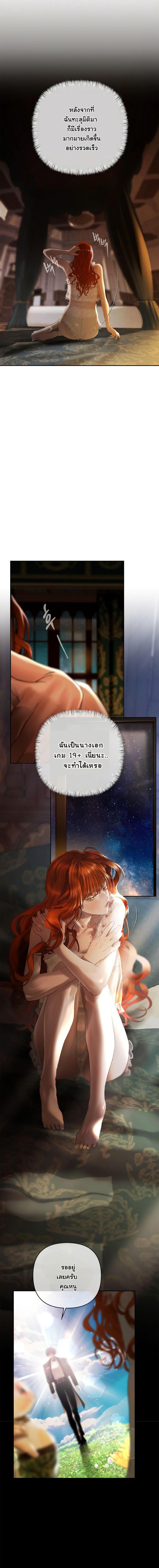 Manga-lc-com อ่านมังงะ อ่านการ์ตูน ออนไลน์ ฟรี Heroes Save With Their Bodies ตอนที่ 1 2 3 4 5 6 7 8 9 10 11 12 13 14 ฟรี ไม่มีโฆษณา Manga-lc - อ่าน มังงะ อ่าน การ์ตูน ออนไลน์ อ่านมังงะ ฟรี