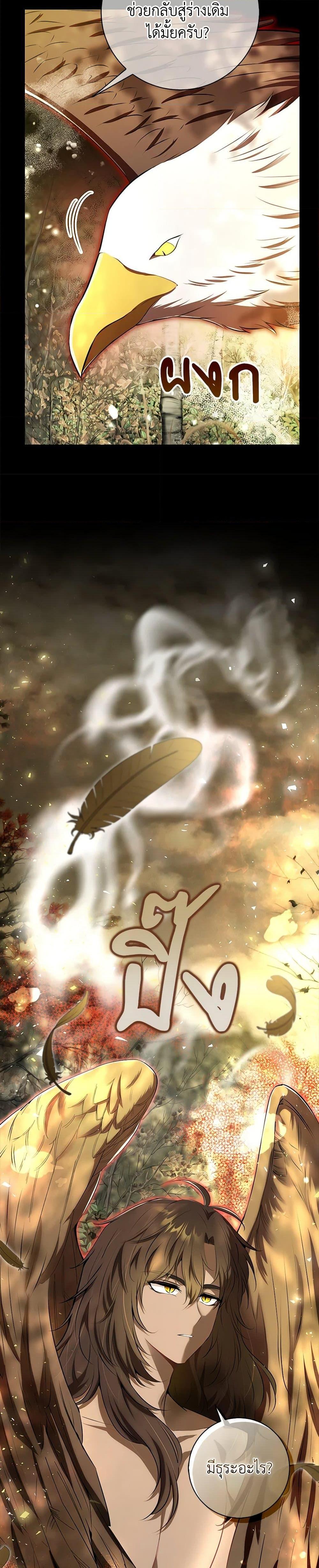 Manga-lc-com อ่านมังงะ อ่านการ์ตูน ออนไลน์ ฟรี Baby Squirrel Is Good at Everything ตอนที่ 1 2 3 4 5 6 7 8 9 10 11 12 13 14 ฟรี ไม่มีโฆษณา Manga-lc - อ่าน มังงะ อ่าน การ์ตูน ออนไลน์ อ่านมังงะ ฟรี