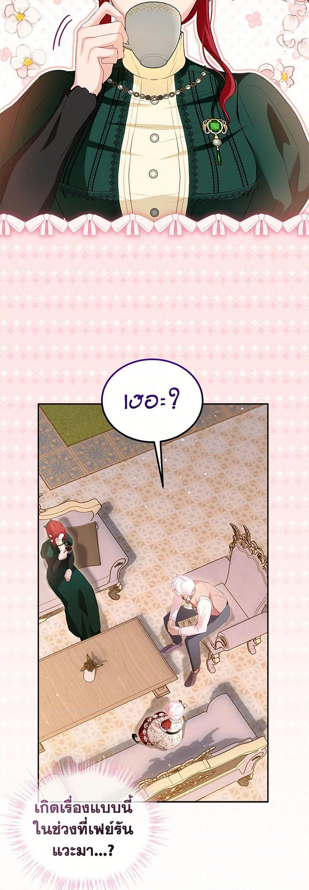 Manga-lc-com อ่านมังงะ อ่านการ์ตูน ออนไลน์ ฟรี I Was Reincarnated as a Baby Fox God ตอนที่ 1 2 3 4 5 6 7 8 9 10 11 12 13 14 ฟรี ไม่มีโฆษณา Manga-lc - อ่าน มังงะ อ่าน การ์ตูน ออนไลน์ อ่านมังงะ ฟรี