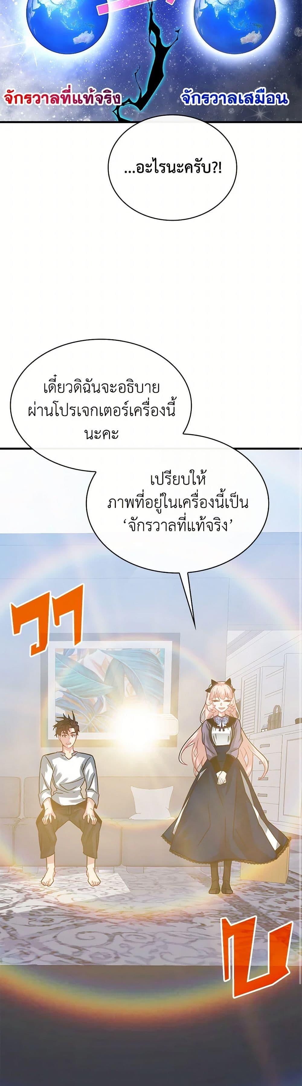 Manga-lc-com อ่านมังงะ อ่านการ์ตูน ออนไลน์ ฟรี SSS-Class Gacha Hunter ตอนที่ 1 2 3 4 5 6 7 8 9 10 11 12 13 14 ฟรี ไม่มีโฆษณา Manga-lc - อ่าน มังงะ อ่าน การ์ตูน ออนไลน์ อ่านมังงะ ฟรี