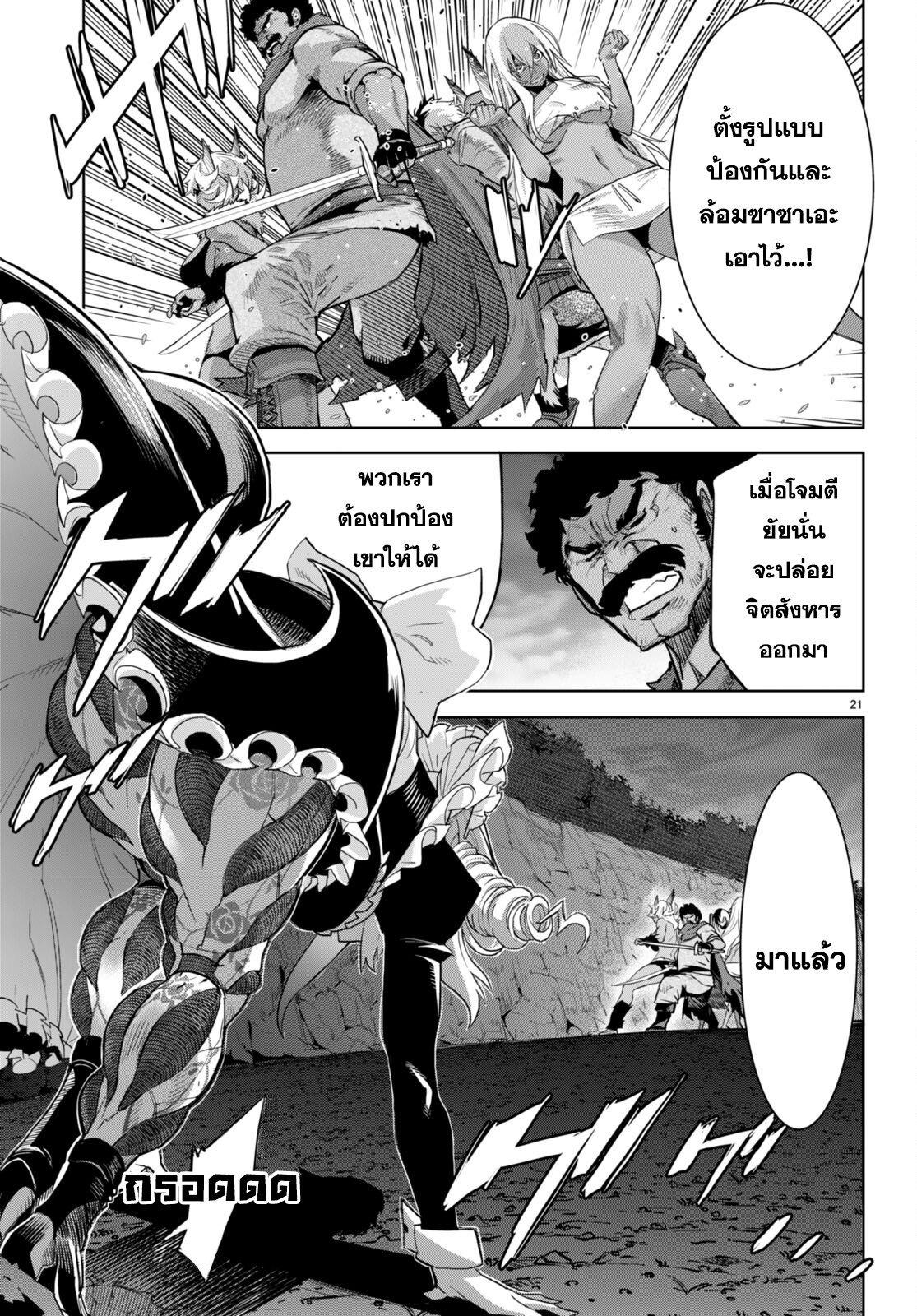 Manga-lc-com อ่านมังงะ อ่านการ์ตูน ออนไลน์ ฟรี Game of Familia Kazoku Senki ตอนที่ 1 2 3 4 5 6 7 8 9 10 11 12 13 14 ฟรี ไม่มีโฆษณา Manga-lc - อ่าน มังงะ อ่าน การ์ตูน ออนไลน์ อ่านมังงะ ฟรี