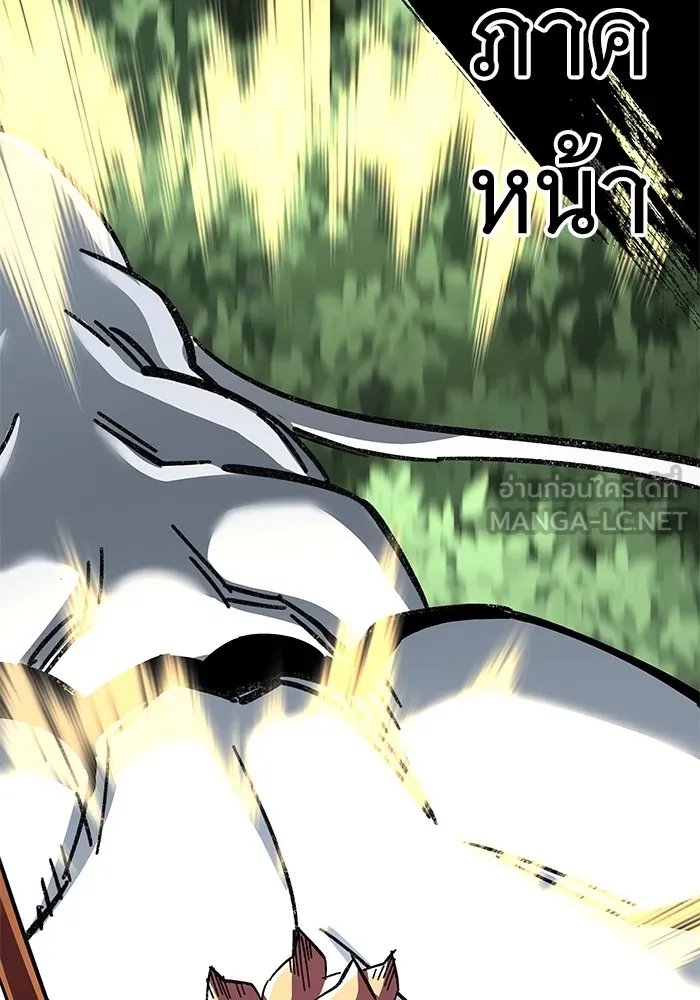 คุณปู่จอมยุทธกับหลานสาวสุดแกร่ง ตอนที่ 68 รูปที่ 84