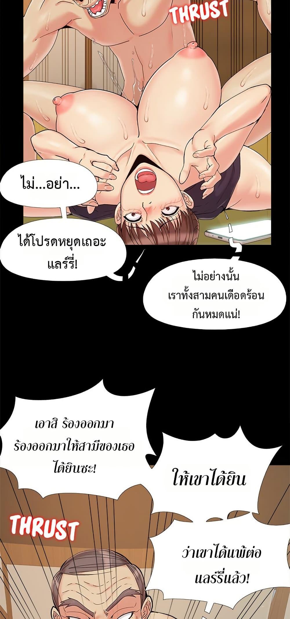 Doujin-Lc- อ่าน โดจิน มังฮวา เกาหลี ญี่ปุ่น จีน แปลไทย Sleepy Town Escapades ตอนที่ 1 2 3 4 5 6 7 8 9 10 11 12 13 14 ฟรี ไม่มีโฆษณา อ่าน โดจิน Manhwa เกาหลี ญี่ปุ่น จีน เรามีครบ คัดมาให้เน้นๆ โดจิน 18+ รับประกันความฟินโดย  Doujin Lc