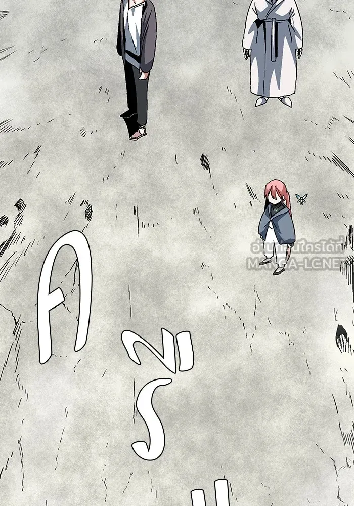 หนึ่งก้าวสู่เจ้ามาร ตอนที่ 56 ราชา (14) รูปที่ 99