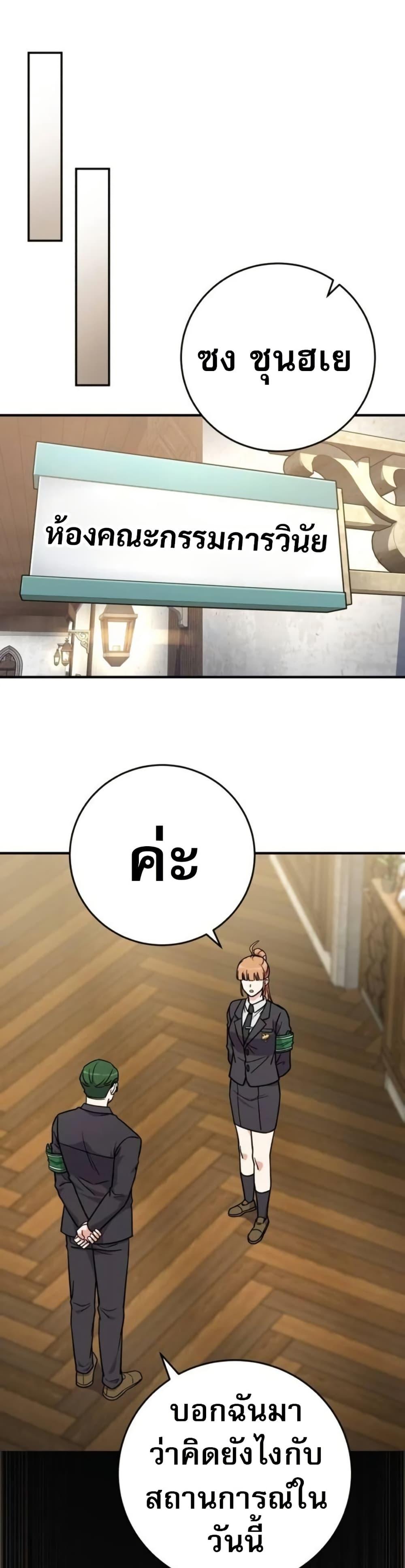 Manga-lc-com อ่านมังงะ อ่านการ์ตูน ออนไลน์ ฟรี The Support Ate it All ตอนที่ 1 2 3 4 5 6 7 8 9 10 11 12 13 14 ฟรี ไม่มีโฆษณา Manga-lc - อ่าน มังงะ อ่าน การ์ตูน ออนไลน์ อ่านมังงะ ฟรี