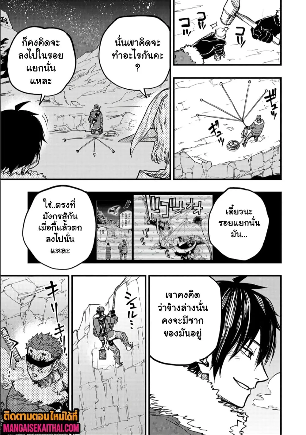 Manga-lc-com อ่านมังงะ อ่านการ์ตูน ออนไลน์ ฟรี Tensei Akuma no Saikyou Yuusha Ikusei Keikaku ตอนที่ 1 2 3 4 5 6 7 8 9 10 11 12 13 14 ฟรี ไม่มีโฆษณา Manga-lc - อ่าน มังงะ อ่าน การ์ตูน ออนไลน์ อ่านมังงะ ฟรี