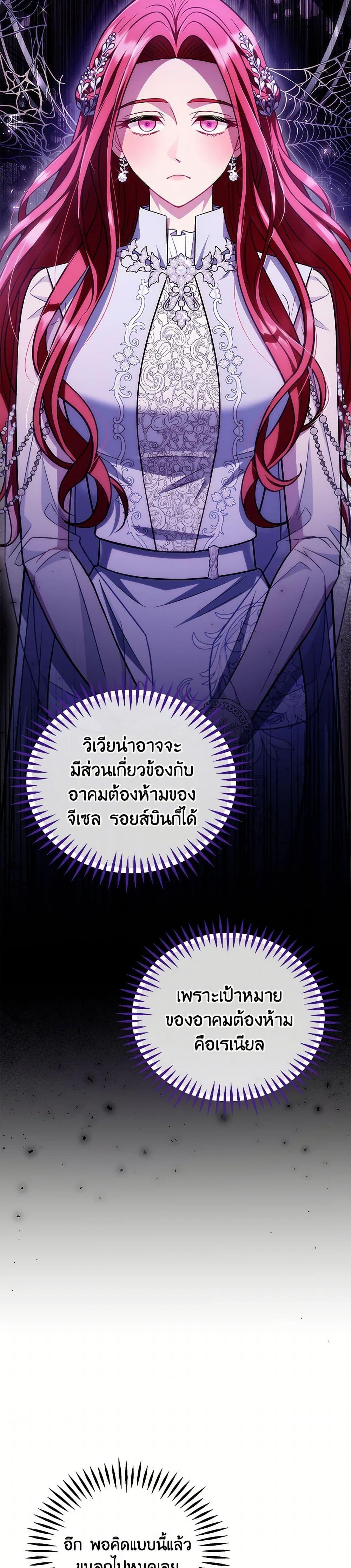 Manga-lc-com อ่านมังงะ อ่านการ์ตูน ออนไลน์ ฟรี I Will Become the Villain’s Poison Taster ตอนที่ 1 2 3 4 5 6 7 8 9 10 11 12 13 14 ฟรี ไม่มีโฆษณา Manga-lc - อ่าน มังงะ อ่าน การ์ตูน ออนไลน์ อ่านมังงะ ฟรี
