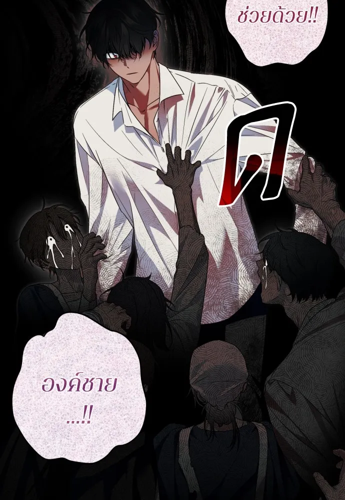 เลดี้มินต์ ตอนที่ 103 รูปที่ 59