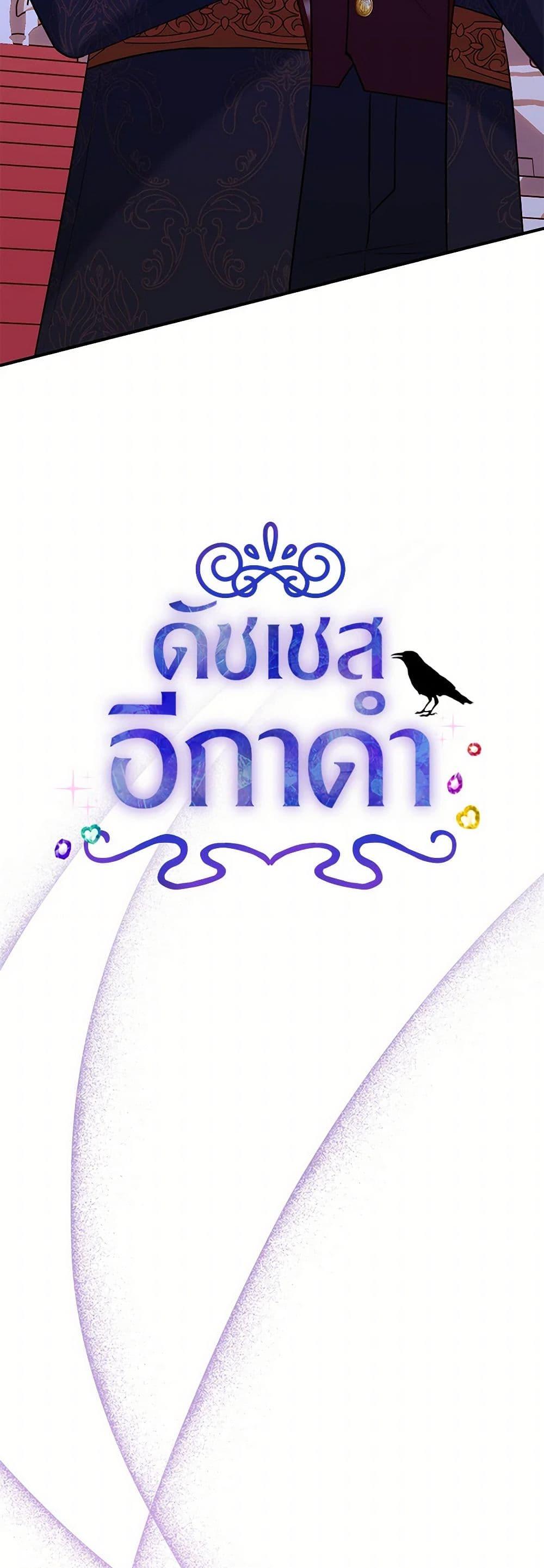 Manga-lc-com อ่านมังงะ อ่านการ์ตูน ออนไลน์ ฟรี The Raven Duchess ตอนที่ 1 2 3 4 5 6 7 8 9 10 11 12 13 14 ฟรี ไม่มีโฆษณา Manga-lc - อ่าน มังงะ อ่าน การ์ตูน ออนไลน์ อ่านมังงะ ฟรี