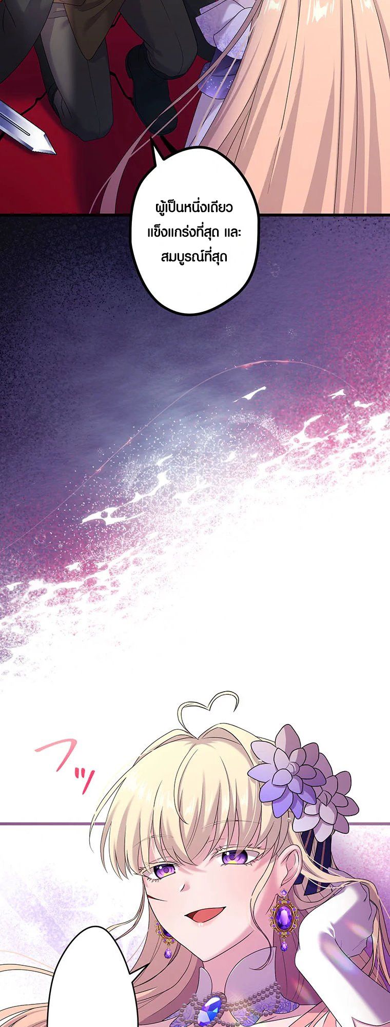 Manga-lc-com อ่านมังงะ อ่านการ์ตูน ออนไลน์ ฟรี The Legendary Assassin Reincarnated as the Beloved Youngest Daughter of a Royal Family ตอนที่ 1 2 3 4 5 6 7 8 9 10 11 12 13 14 ฟรี ไม่มีโฆษณา Manga-lc - อ่าน มังงะ อ่าน การ์ตูน ออนไลน์ อ่านมังงะ ฟรี