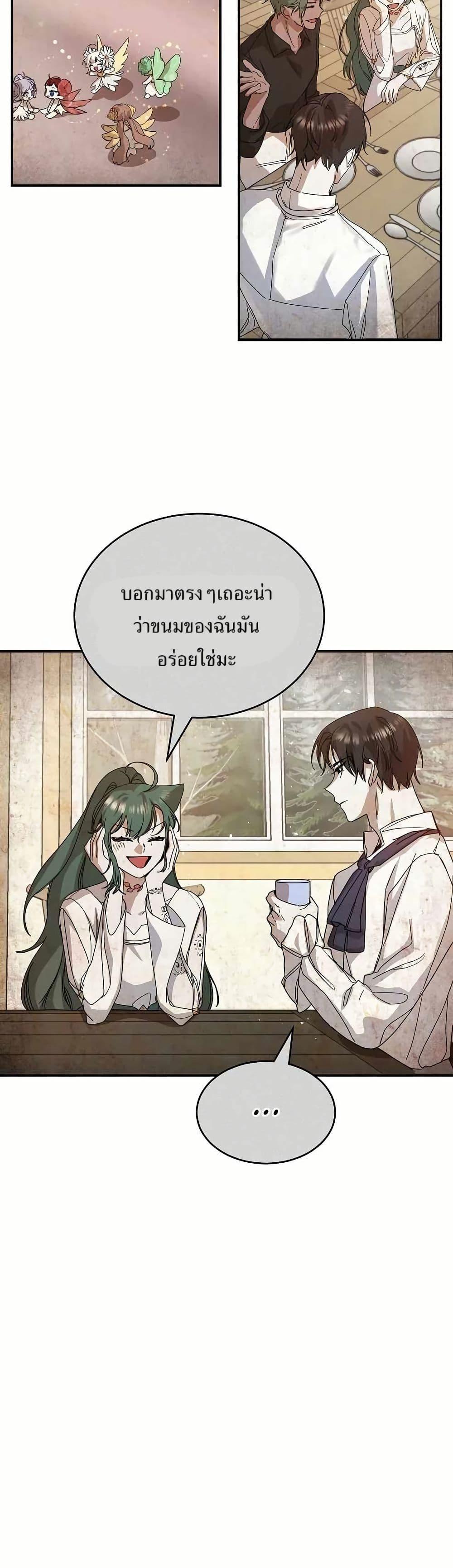 Manga-lc-com อ่านมังงะ อ่านการ์ตูน ออนไลน์ ฟรี Cooking Wizard ตอนที่ 1 2 3 4 5 6 7 8 9 10 11 12 13 14 ฟรี ไม่มีโฆษณา Manga-lc - อ่าน มังงะ อ่าน การ์ตูน ออนไลน์ อ่านมังงะ ฟรี