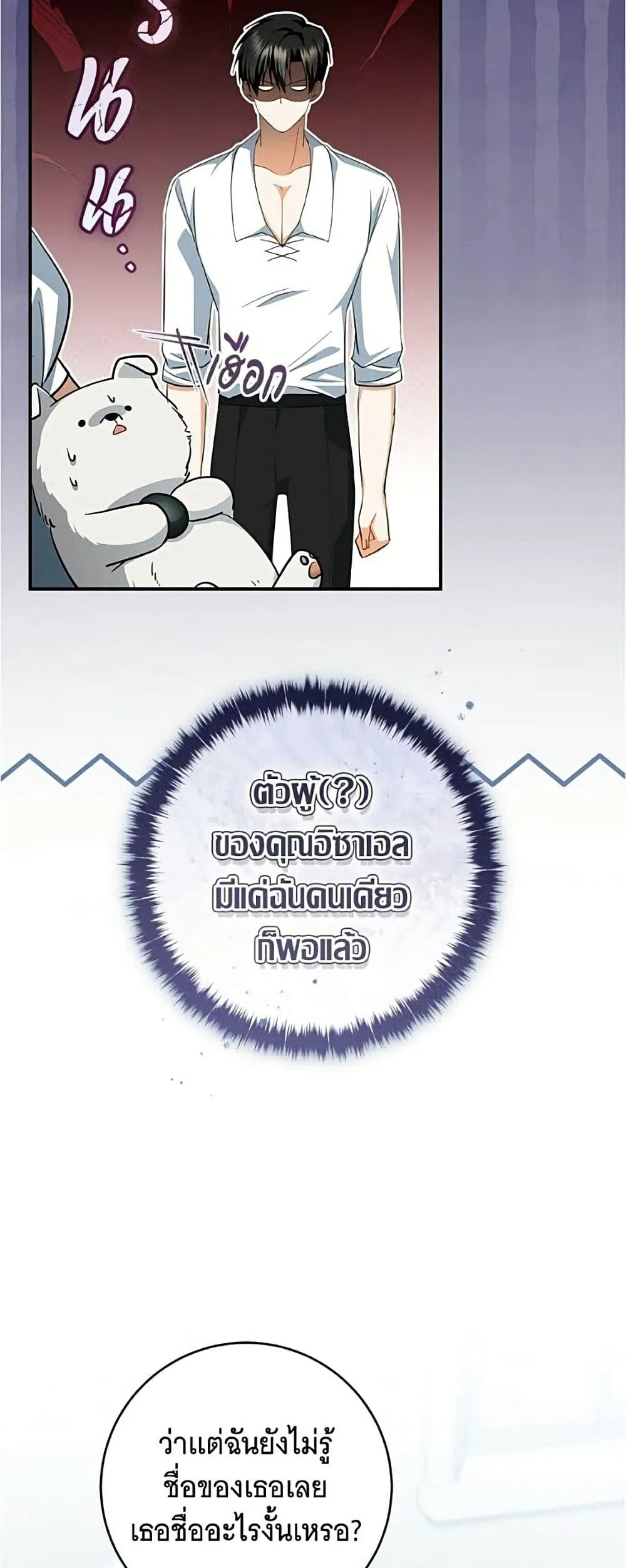 Manga-lc-com อ่านมังงะ อ่านการ์ตูน ออนไลน์ ฟรี All I Want is My Dream Home – โครงการมีสามีแถมฟรีบ้านในฝัน ตอนที่ 1 2 3 4 5 6 7 8 9 10 11 12 13 14 ฟรี ไม่มีโฆษณา Manga-lc - อ่าน มังงะ อ่าน การ์ตูน ออนไลน์ อ่านมังงะ ฟรี