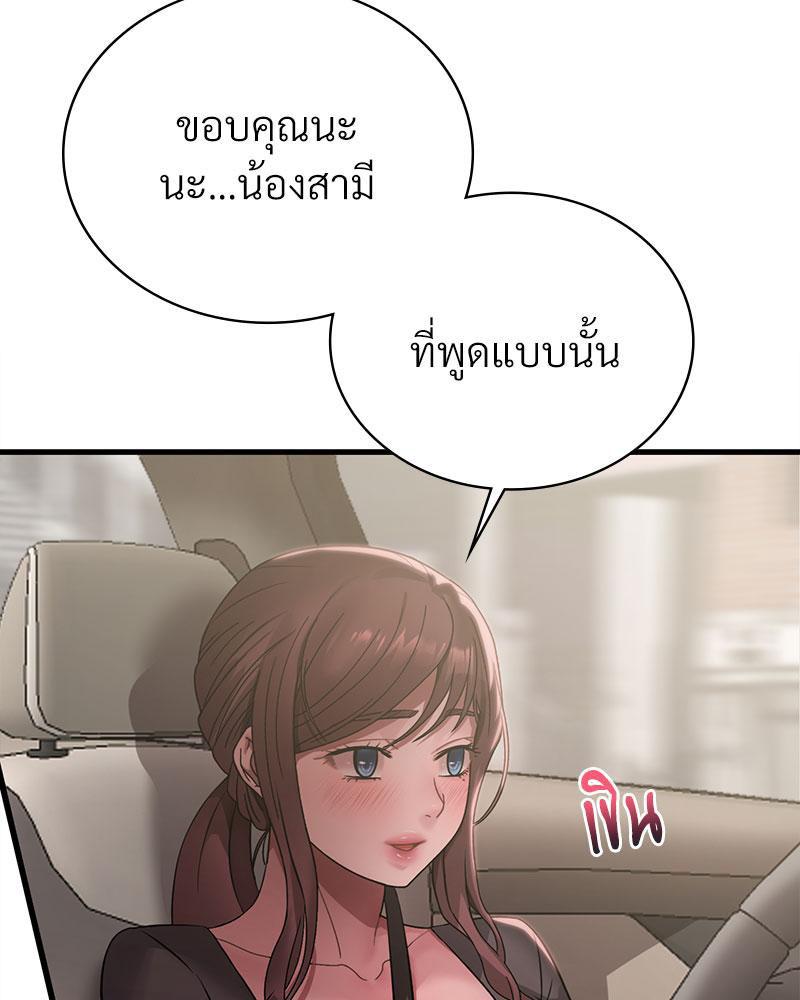 Doujin-Lc- อ่าน โดจิน มังฮวา เกาหลี ญี่ปุ่น จีน แปลไทย Drunk on You ตอนที่ 1 2 3 4 5 6 7 8 9 10 11 12 13 14 ฟรี ไม่มีโฆษณา อ่าน โดจิน Manhwa เกาหลี ญี่ปุ่น จีน เรามีครบ คัดมาให้เน้นๆ โดจิน 18+ รับประกันความฟินโดย  Doujin Lc
