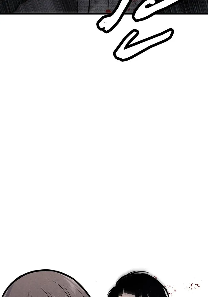 มีนา เกิดมาล่า ตอนที่ 21 รูปที่ 82