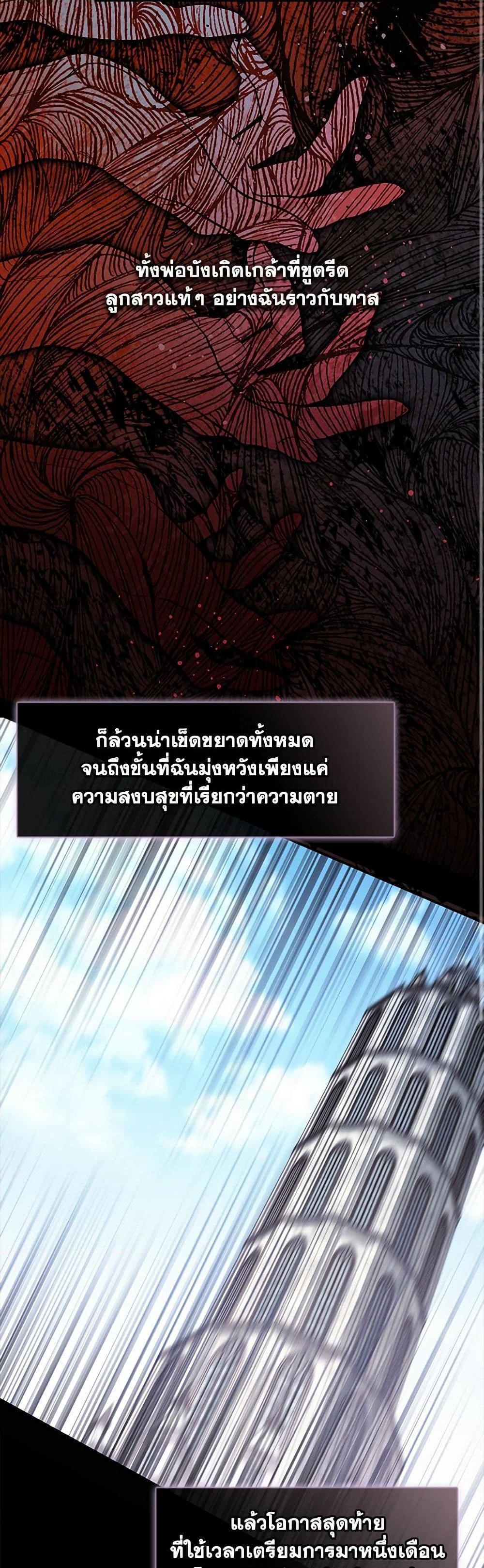 Manga-lc-com อ่านมังงะ อ่านการ์ตูน ออนไลน์ ฟรี I Failed To Throw The Villain Away ตอนที่ 1 2 3 4 5 6 7 8 9 10 11 12 13 14 ฟรี ไม่มีโฆษณา Manga-lc - อ่าน มังงะ อ่าน การ์ตูน ออนไลน์ อ่านมังงะ ฟรี