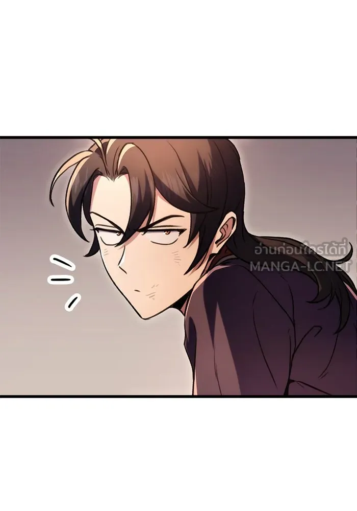 ดาบแห่งจักรพรรดิ ตอนที่ 33 รูปที่ 54