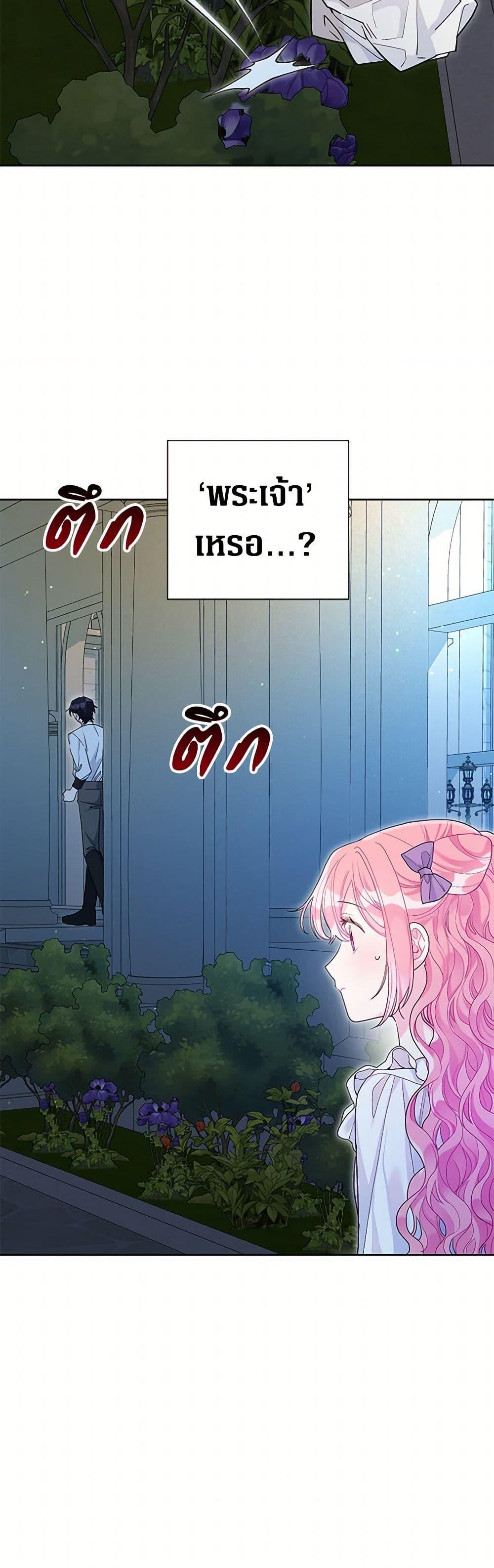 Manga-lc-com อ่านมังงะ อ่านการ์ตูน ออนไลน์ ฟรี The Archvillain’s Daughter-in-Law ตอนที่ 1 2 3 4 5 6 7 8 9 10 11 12 13 14 ฟรี ไม่มีโฆษณา Manga-lc - อ่าน มังงะ อ่าน การ์ตูน ออนไลน์ อ่านมังงะ ฟรี