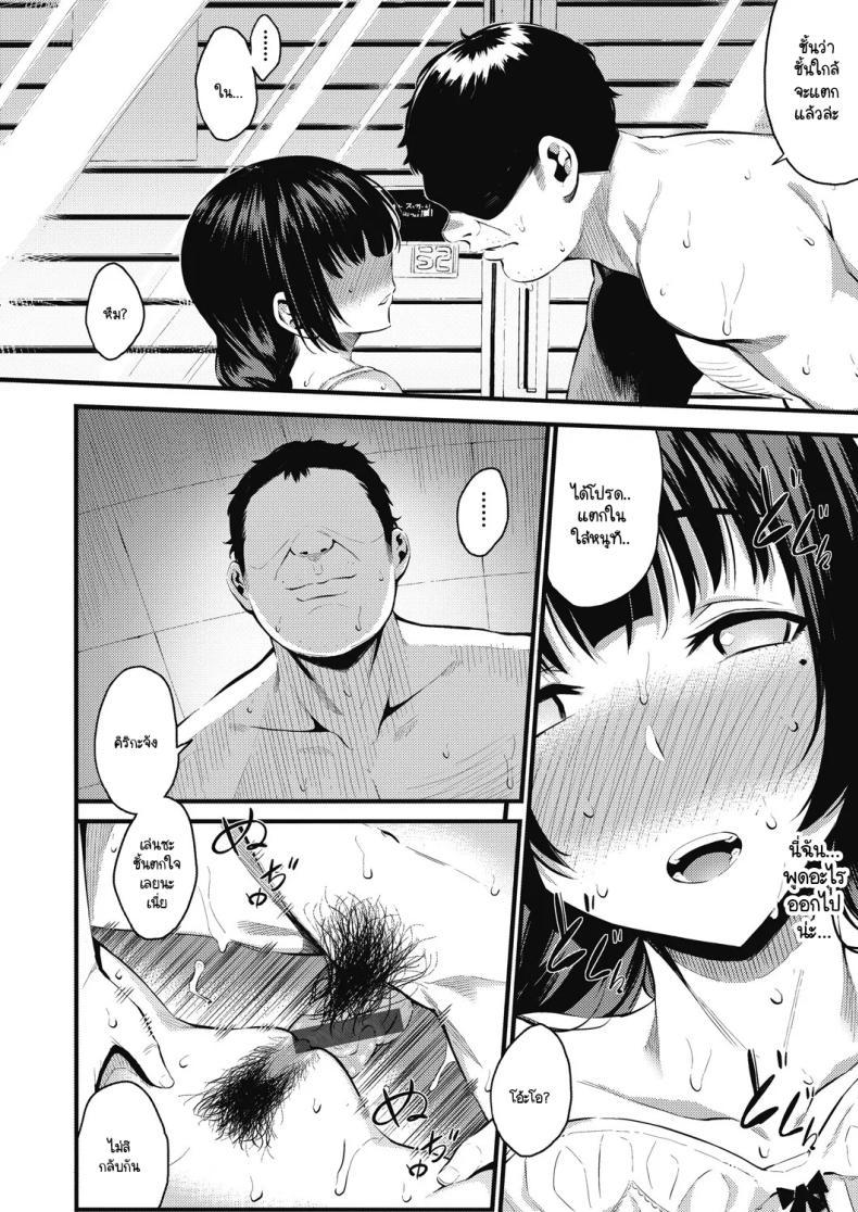 Doujin-Lc- อ่าน โดจิน มังฮวา เกาหลี ญี่ปุ่น จีน แปลไทย ถลำลึก [Yasomono] Sanagi ตอนที่ 1 2 3 4 5 6 7 8 9 10 11 12 13 14 ฟรี ไม่มีโฆษณา อ่าน โดจิน Manhwa เกาหลี ญี่ปุ่น จีน เรามีครบ คัดมาให้เน้นๆ โดจิน 18+ รับประกันความฟินโดย  Doujin Lc