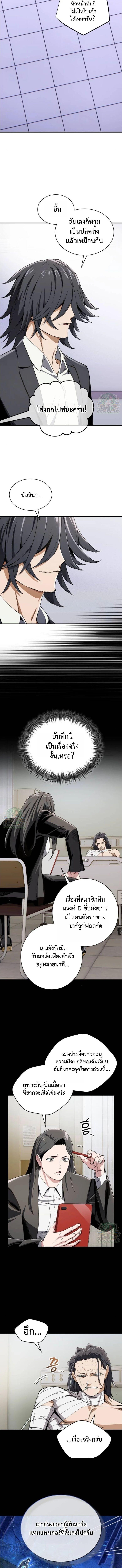 Manga-lc-com อ่านมังงะ อ่านการ์ตูน ออนไลน์ ฟรี Error establishing a Redis connection ตอนที่ 1 2 3 4 5 6 7 8 9 10 11 12 13 14 ฟรี ไม่มีโฆษณา Manga-lc - อ่าน มังงะ อ่าน การ์ตูน ออนไลน์ อ่านมังงะ ฟรี