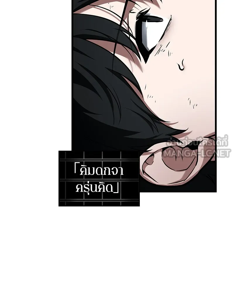 Omniscient Reader อ่านชะตาวันสิ้นโลก ตอนที่ 42 อาสโมเดียส (1) รูปที่ 18