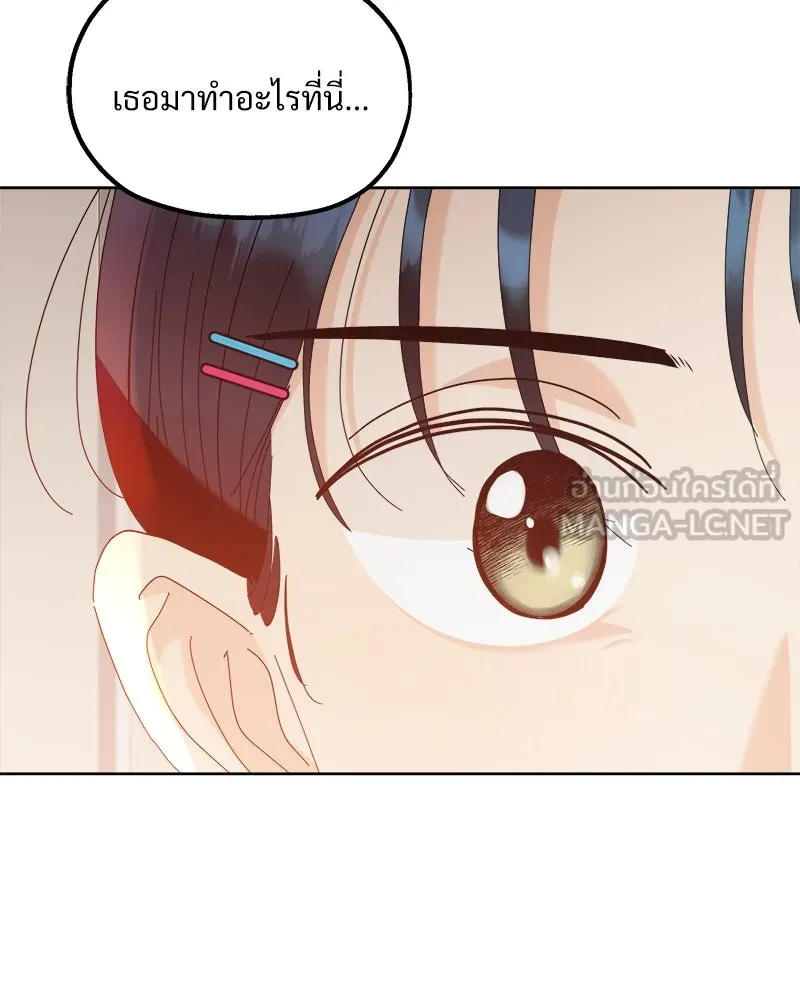 Pyramid Game เกมพีระมิด ตอนที่ 75 รูปที่ 159