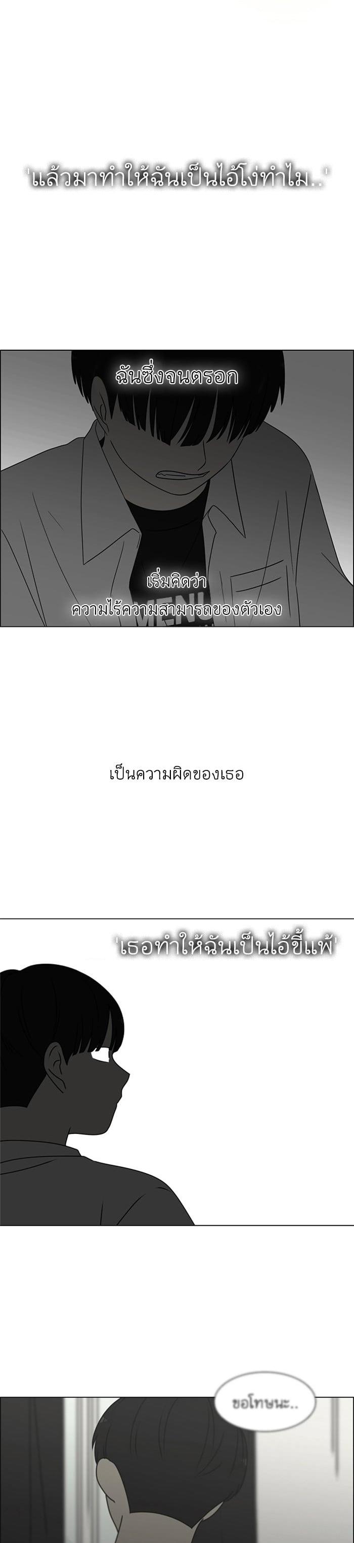 Manga-lc-com อ่านมังงะ อ่านการ์ตูน ออนไลน์ ฟรี Love Revolution รักนี้ต้องปฏิวัติ ตอนที่ 1 2 3 4 5 6 7 8 9 10 11 12 13 14 ฟรี ไม่มีโฆษณา Manga-lc - อ่าน มังงะ อ่าน การ์ตูน ออนไลน์ อ่านมังงะ ฟรี