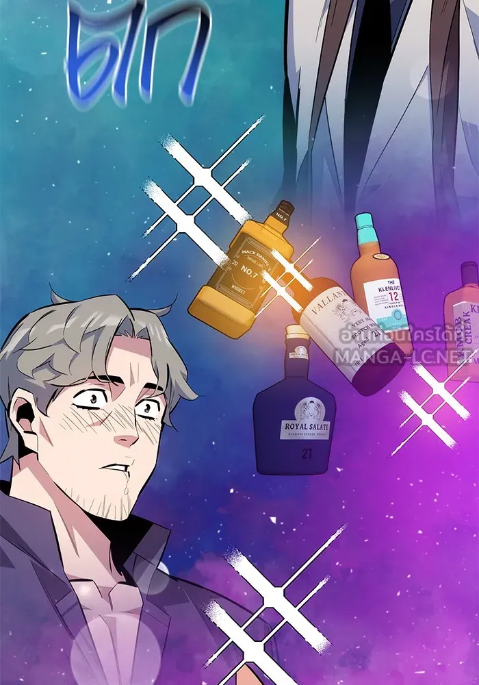 แยกร่าง ล่าอัตโนมัติ ตอนที่ 89 การต่อสู้ครั้งสุดท้าย รูปที่ 135