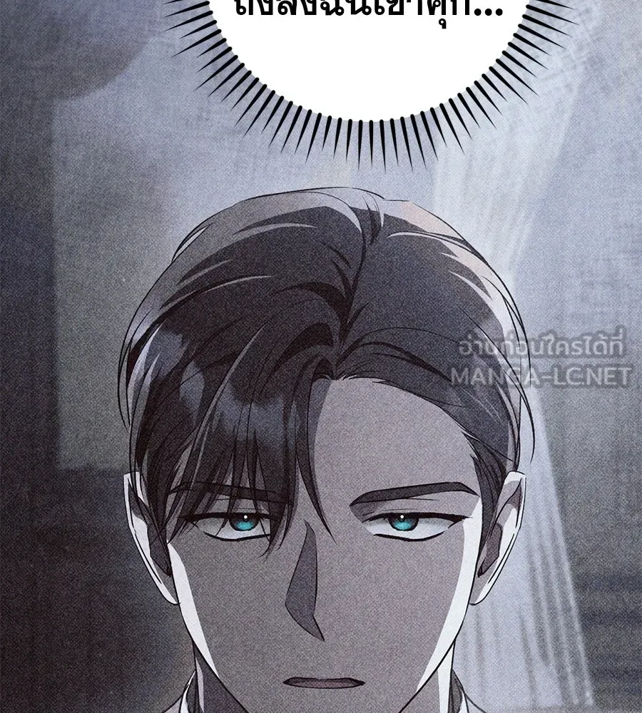 เรือนจำรัก ตอนที่ 66 รูปที่ 54