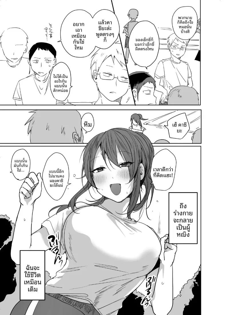 Doujin-Lc- อ่าน โดจิน มังฮวา เกาหลี ญี่ปุ่น จีน แปลไทย ฉันไม่มีทางอยากท้องเด็ดขาด (Neko Daishuurai) ตอนที่ 1 2 3 4 5 6 7 8 9 10 11 12 13 14 ฟรี ไม่มีโฆษณา อ่าน โดจิน Manhwa เกาหลี ญี่ปุ่น จีน เรามีครบ คัดมาให้เน้นๆ โดจิน 18+ รับประกันความฟินโดย  Doujin Lc