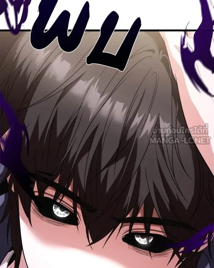 โทษที พื้นที่นี้ ตอนที่ 35 รูปที่ 86