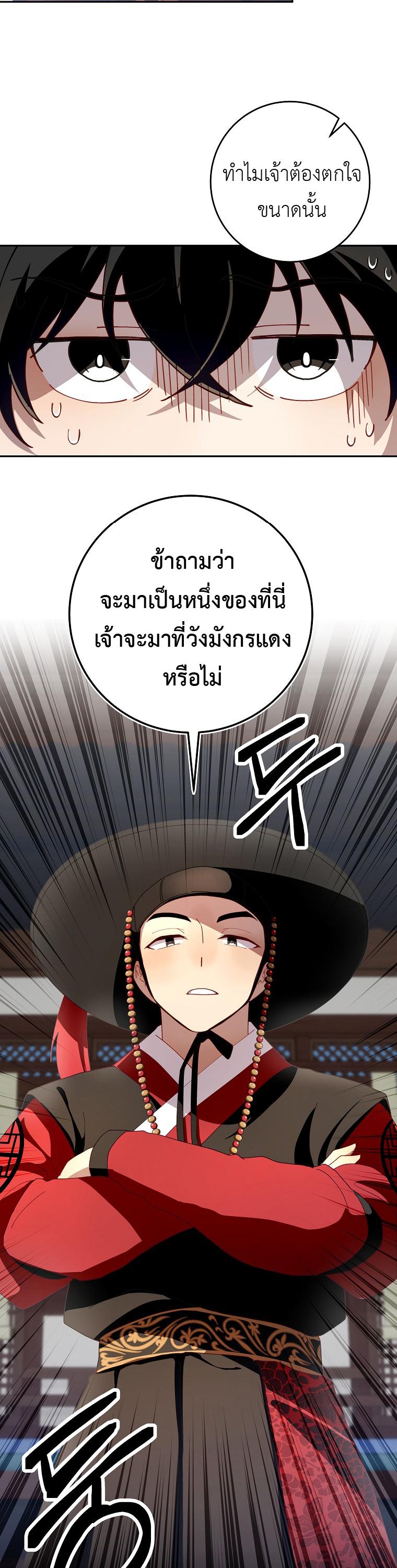 Manga-lc-com อ่านมังงะ อ่านการ์ตูน ออนไลน์ ฟรี Surviving the Romance Fantasy ตอนที่ 1 2 3 4 5 6 7 8 9 10 11 12 13 14 ฟรี ไม่มีโฆษณา Manga-lc - อ่าน มังงะ อ่าน การ์ตูน ออนไลน์ อ่านมังงะ ฟรี
