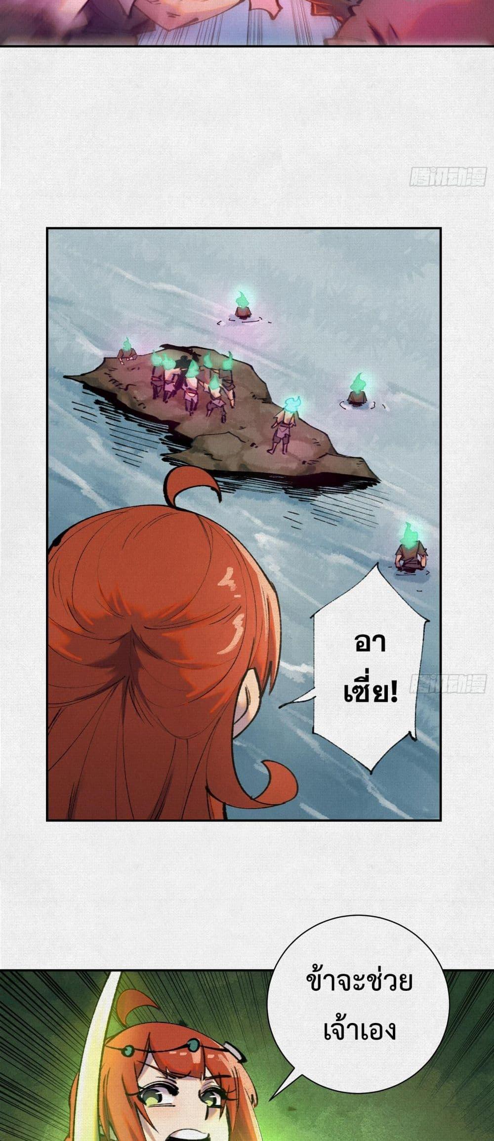 Manga-lc-com อ่านมังงะ อ่านการ์ตูน ออนไลน์ ฟรี Soul of Chi You ตอนที่ 1 2 3 4 5 6 7 8 9 10 11 12 13 14 ฟรี ไม่มีโฆษณา Manga-lc - อ่าน มังงะ อ่าน การ์ตูน ออนไลน์ อ่านมังงะ ฟรี