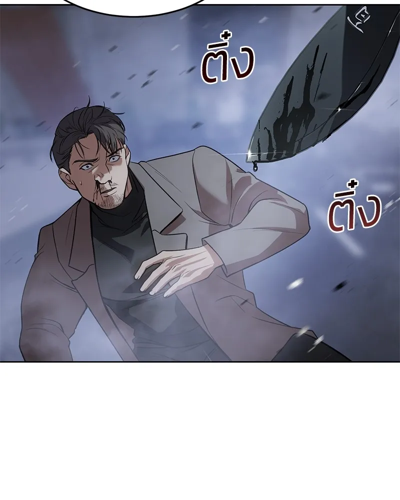 แบคXX ตอนที่ 33 รูปที่ 221