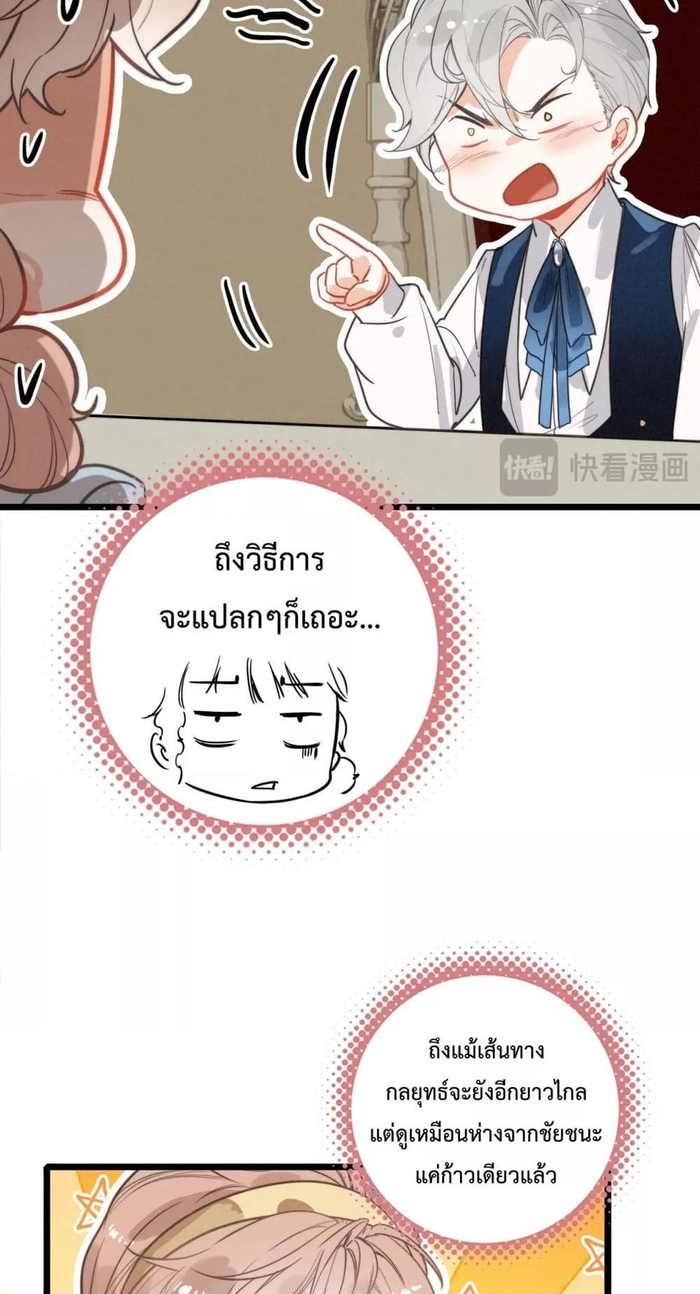 Manga-lc-com อ่านมังงะ อ่านการ์ตูน ออนไลน์ ฟรี WhenIBecamea ตอนที่ 1 2 3 4 5 6 7 8 9 10 11 12 13 14 ฟรี ไม่มีโฆษณา Manga-lc - อ่าน มังงะ อ่าน การ์ตูน ออนไลน์ อ่านมังงะ ฟรี