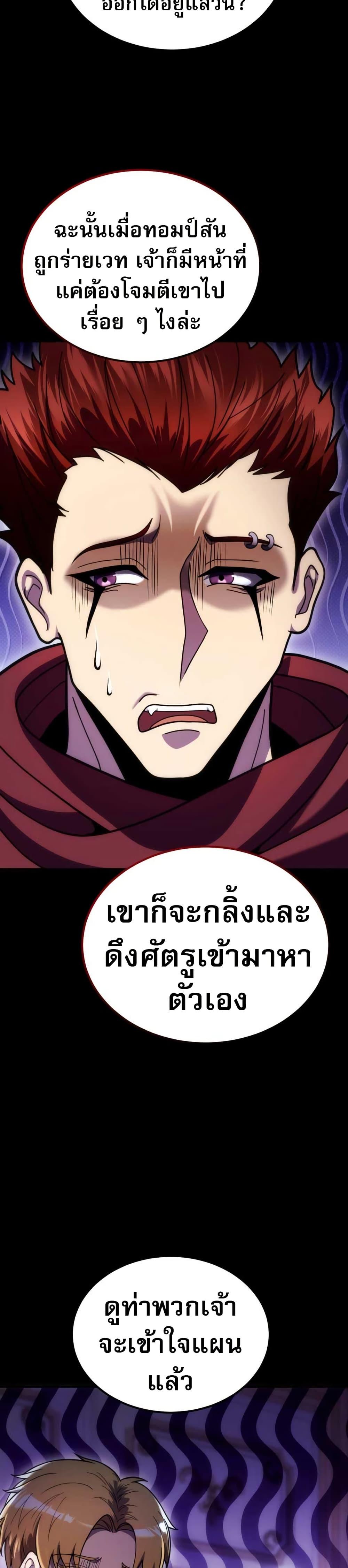Manga-lc-com อ่านมังงะ อ่านการ์ตูน ออนไลน์ ฟรี The World-Class Extra’s Walkthrough ตอนที่ 1 2 3 4 5 6 7 8 9 10 11 12 13 14 ฟรี ไม่มีโฆษณา Manga-lc - อ่าน มังงะ อ่าน การ์ตูน ออนไลน์ อ่านมังงะ ฟรี