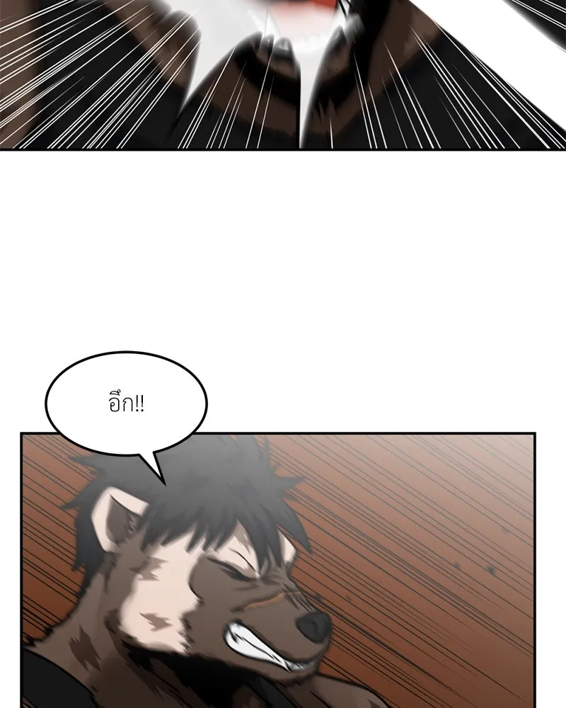 โรงเรียนสัตว์กินเนื้อ ตอนที่ 35 รูปที่ 88