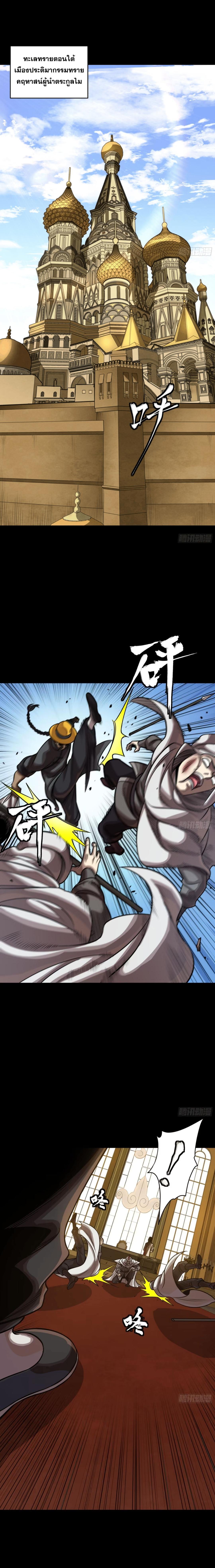 Manga-lc-com อ่านมังงะ อ่านการ์ตูน ออนไลน์ ฟรี Legend of Star General ตอนที่ 1 2 3 4 5 6 7 8 9 10 11 12 13 14 ฟรี ไม่มีโฆษณา Manga-lc - อ่าน มังงะ อ่าน การ์ตูน ออนไลน์ อ่านมังงะ ฟรี