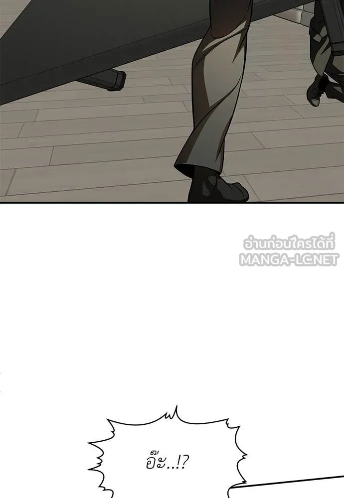 สนามเด็กล่า ตอนที่ 73 รูปที่ 60
