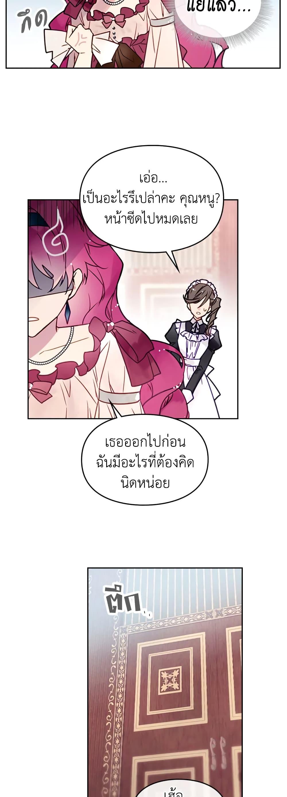 Manga-lc-com อ่านมังงะ อ่านการ์ตูน ออนไลน์ ฟรี Death Is The Only Ending For The Villainess ตอนที่ 1 2 3 4 5 6 7 8 9 10 11 12 13 14 ฟรี ไม่มีโฆษณา Manga-lc - อ่าน มังงะ อ่าน การ์ตูน ออนไลน์ อ่านมังงะ ฟรี