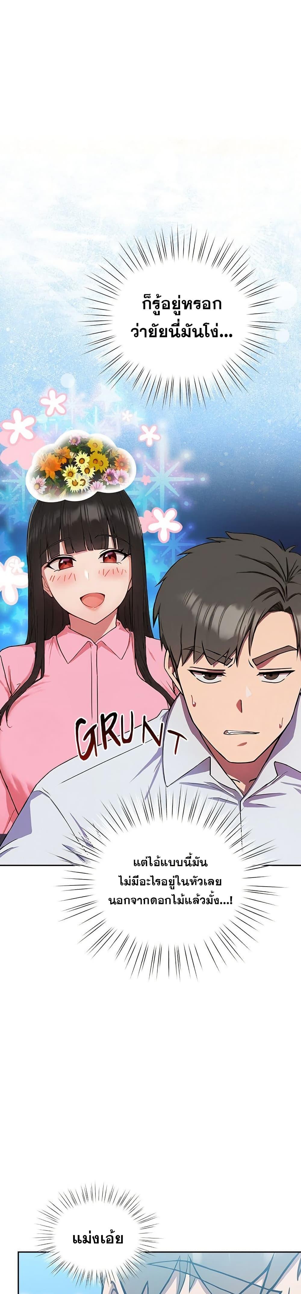 Doujin-Lc- อ่าน โดจิน มังฮวา เกาหลี ญี่ปุ่น จีน แปลไทย Let’s Play Hooky ตอนที่ 1 2 3 4 5 6 7 8 9 10 11 12 13 14 ฟรี ไม่มีโฆษณา อ่าน โดจิน Manhwa เกาหลี ญี่ปุ่น จีน เรามีครบ คัดมาให้เน้นๆ โดจิน 18+ รับประกันความฟินโดย  Doujin Lc