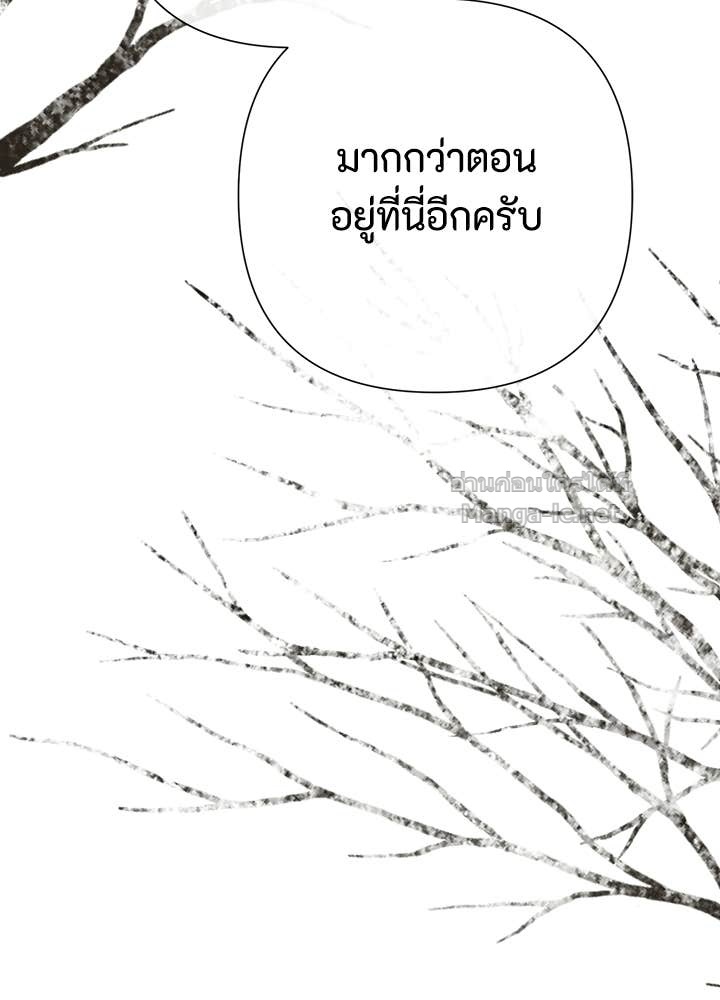 Doujin-Lc- อ่าน โดจิน มังฮวา เกาหลี ญี่ปุ่น จีน แปลไทย องค์ชายผู้อื้อฉาว ตอนที่ 1 2 3 4 5 6 7 8 9 10 11 12 13 14 ฟรี ไม่มีโฆษณา อ่าน โดจิน Manhwa เกาหลี ญี่ปุ่น จีน เรามีครบ คัดมาให้เน้นๆ โดจิน 18+ รับประกันความฟินโดย Doujin Lc