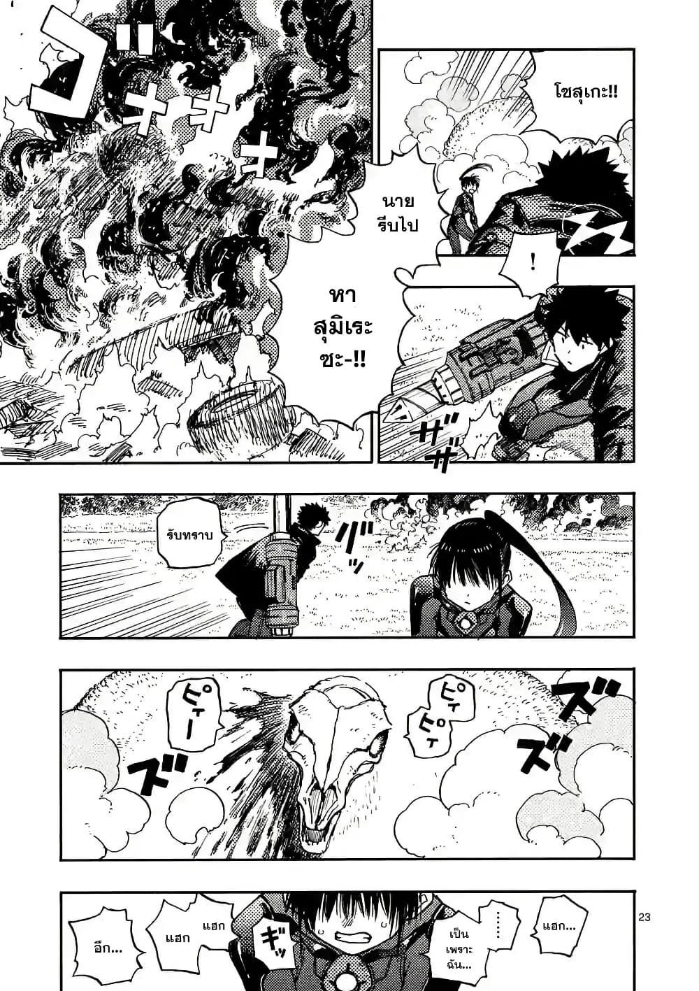 Manga-lc-com อ่านมังงะ อ่านการ์ตูน ออนไลน์ ฟรี RaiRaiRai ตอนที่ 1 2 3 4 5 6 7 8 9 10 11 12 13 14 ฟรี ไม่มีโฆษณา Manga-lc - อ่าน มังงะ อ่าน การ์ตูน ออนไลน์ อ่านมังงะ ฟรี