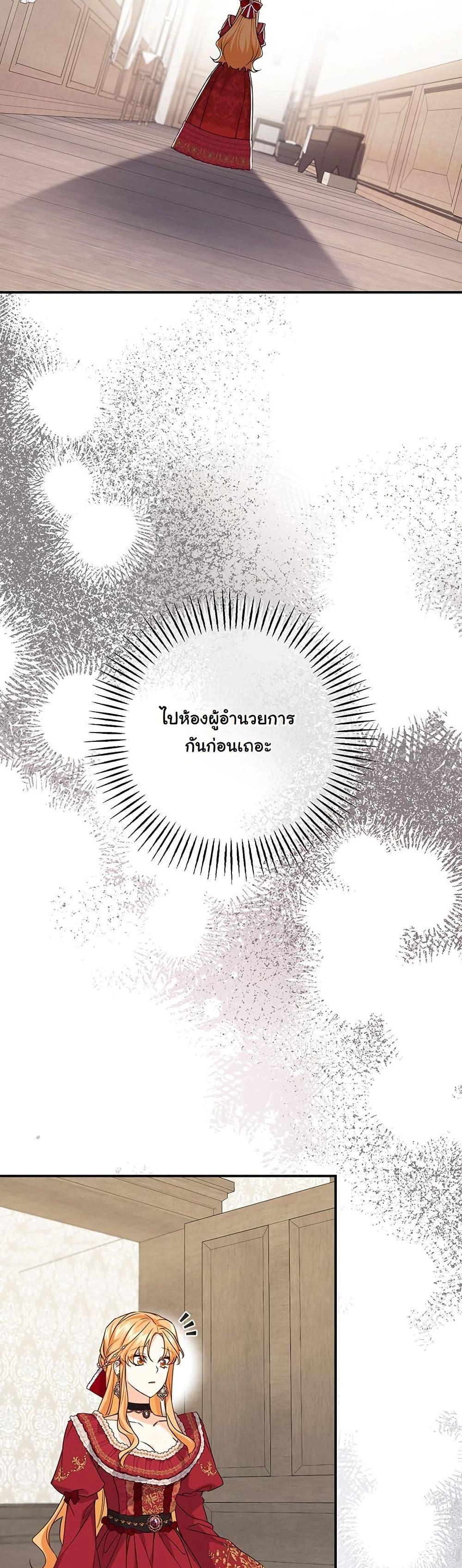 Manga-lc-com อ่านมังงะ อ่านการ์ตูน ออนไลน์ ฟรี I Need Sponsorship ตอนที่ 1 2 3 4 5 6 7 8 9 10 11 12 13 14 ฟรี ไม่มีโฆษณา Manga-lc - อ่าน มังงะ อ่าน การ์ตูน ออนไลน์ อ่านมังงะ ฟรี