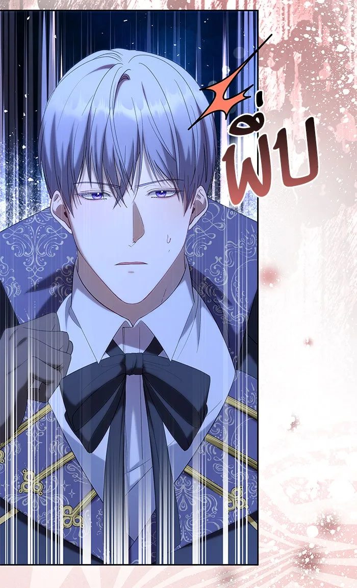 หวานใจสุดโหดโหมดเชื่อง ตอนที่ 36 รูปที่ 2