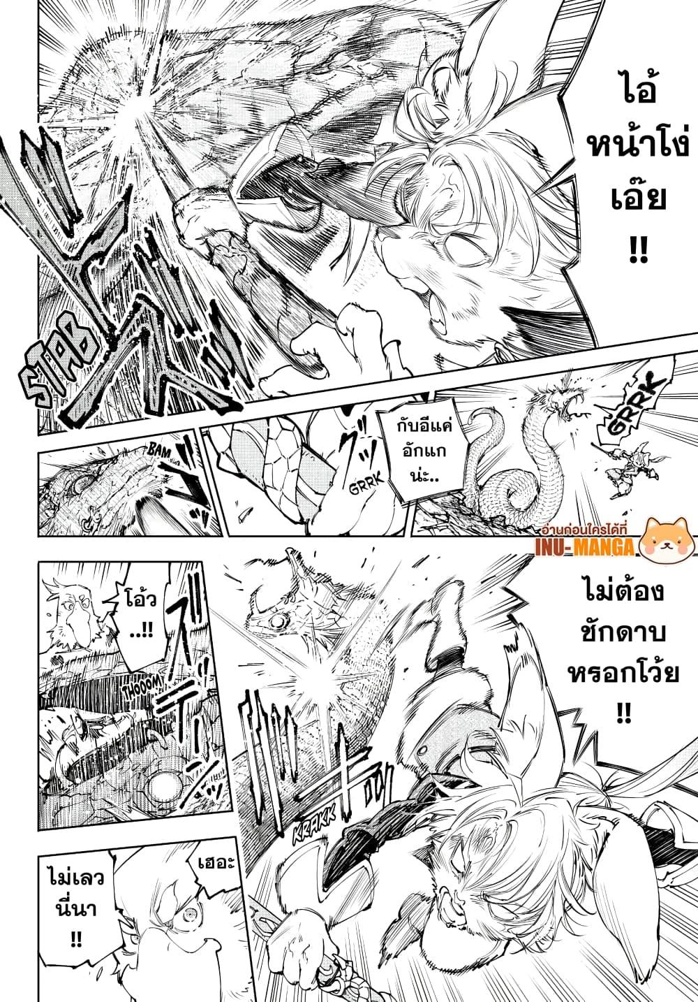 Manga-lc-com อ่านมังงะ อ่านการ์ตูน ออนไลน์ ฟรี Shangri-La Frontier ตอนที่ 1 2 3 4 5 6 7 8 9 10 11 12 13 14 ฟรี ไม่มีโฆษณา Manga-lc - อ่าน มังงะ อ่าน การ์ตูน ออนไลน์ อ่านมังงะ ฟรี