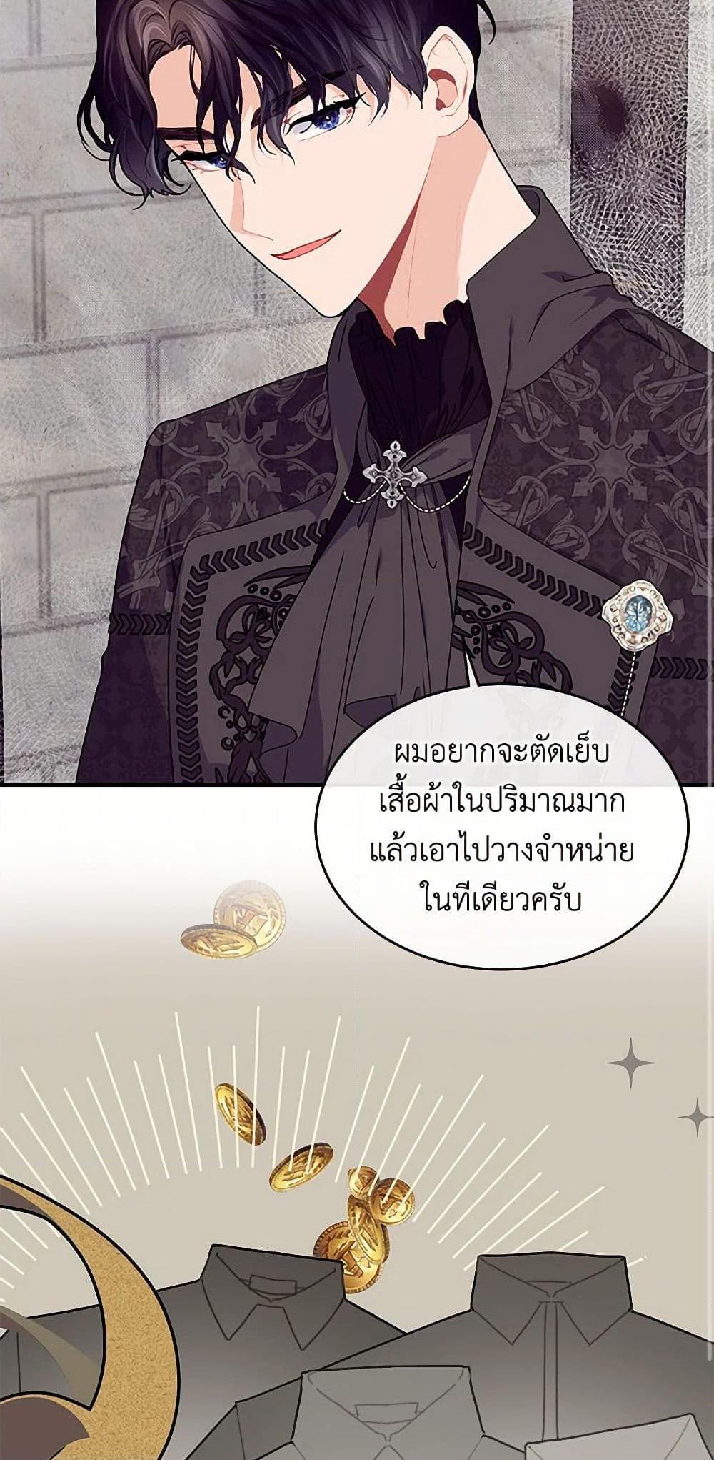 Manga-lc-com อ่านมังงะ อ่านการ์ตูน ออนไลน์ ฟรี The Elegant Sea of Savagery ตอนที่ 1 2 3 4 5 6 7 8 9 10 11 12 13 14 ฟรี ไม่มีโฆษณา Manga-lc - อ่าน มังงะ อ่าน การ์ตูน ออนไลน์ อ่านมังงะ ฟรี