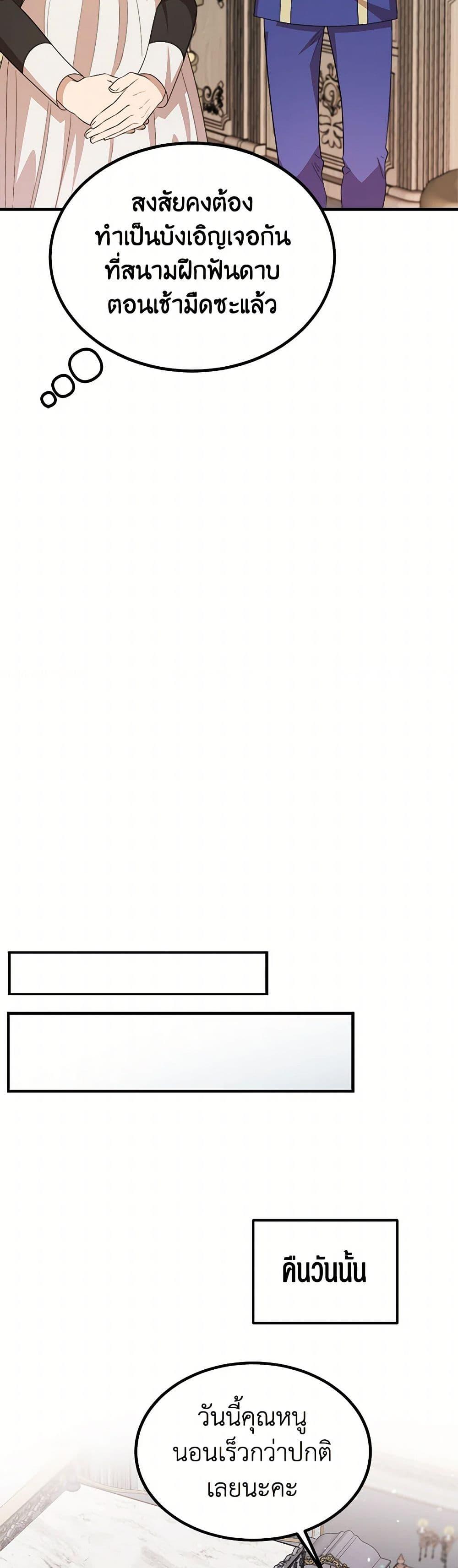 Manga-lc-com อ่านมังงะ อ่านการ์ตูน ออนไลน์ ฟรี Four Dangerous Brothers to My Rescue ตอนที่ 1 2 3 4 5 6 7 8 9 10 11 12 13 14 ฟรี ไม่มีโฆษณา Manga-lc - อ่าน มังงะ อ่าน การ์ตูน ออนไลน์ อ่านมังงะ ฟรี